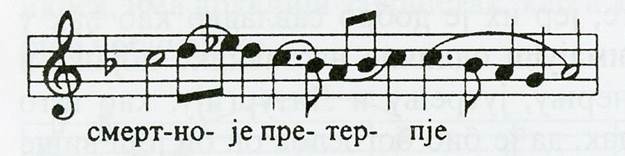 https://svetosavlje.org/wp-content/uploads/2020/01/PitanjaVere_01_026.jpg