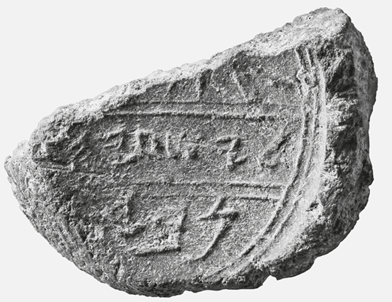 A stone with writing on it Description automatically generated