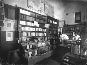 Книжная лавка протестантских миссионеров