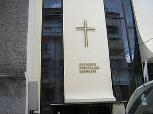 Свободная евангелическая церковь Греции 