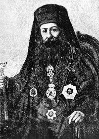 Патриарх Григорий VΙ