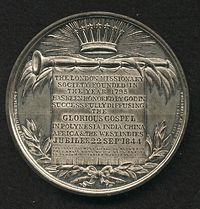 Монета «London Missionary Society»