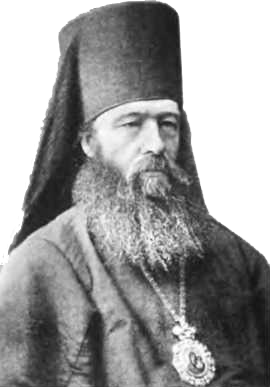 епископ Хрисанф (Ретивцев) епископ Хрисанф (Ретивцев)