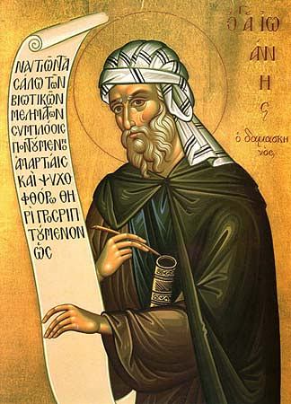 Картинки по запросу Преподобный Иоанн Дамаскин