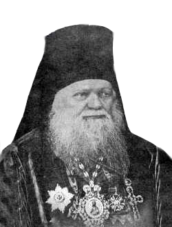 епископ Петр (Екатериновский) епископ Петр (Екатериновский)