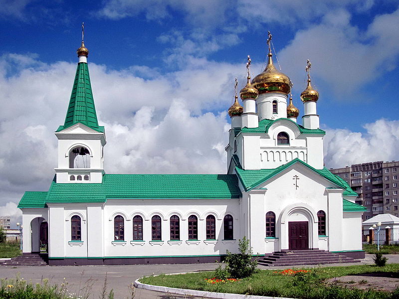 каталог Заринск