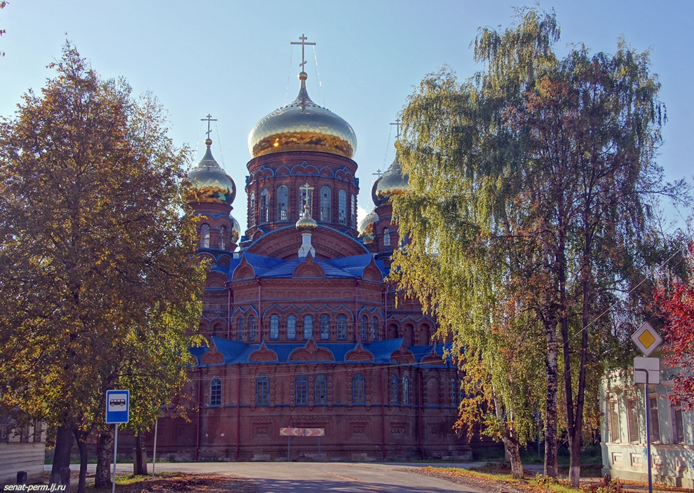 Город оса пермская. Свято-Троицкий собор Оса Пермский край. Г Оса Троицкий собор. Соборы г Оса Пермский край. Троицкий собор г Оса Пермский край.