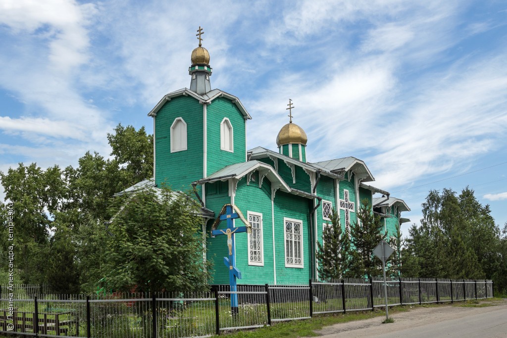 Церковь святых сергия. Церковь Сергия Радонежского Архангельск. Храм в Исакогорке Архангельск. Часовня Сергия Радонежского (Архангельск). Станица Сергиевская храм преподобного Сергия Радонежского.