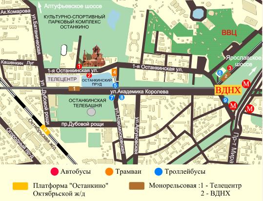 Останкино метро схема