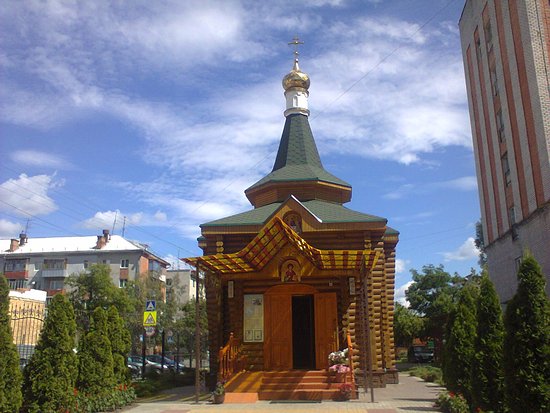 Церковь пантелеимона целителя брянск улица мирославской фото