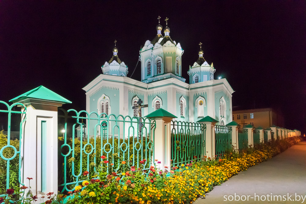 Свято троицкий собор хотимск фото