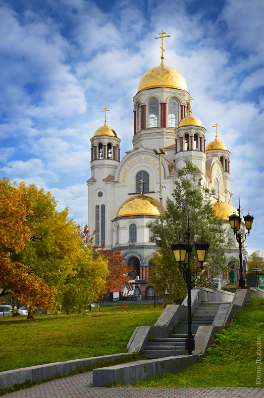 Екатеринбургский храм на крови