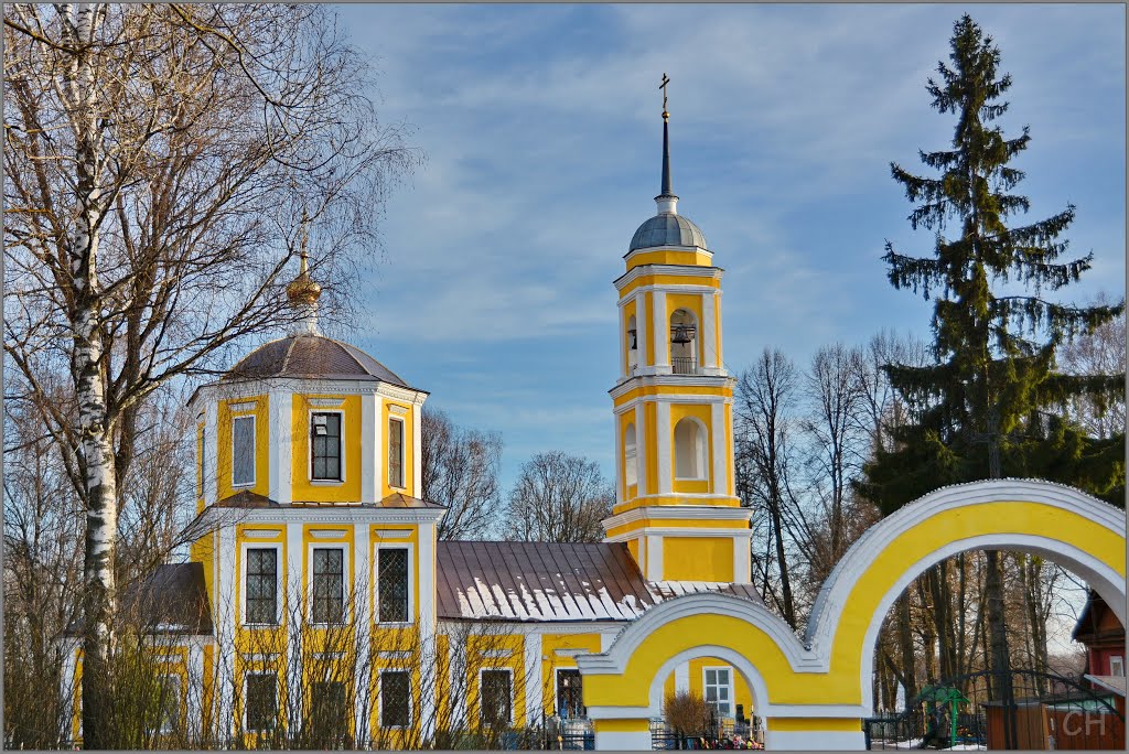 Храмы и церкви смоленской области