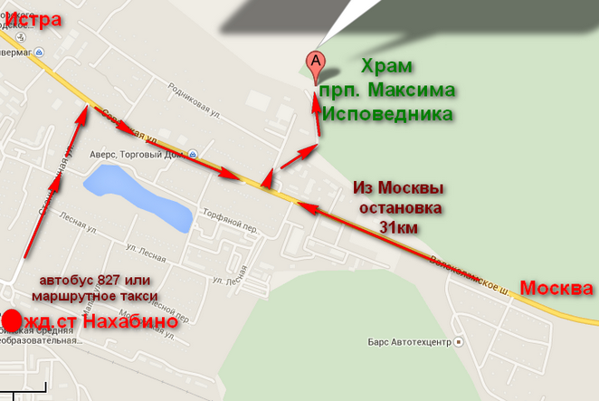 Кубинка храм как доехать. 827 Автобус Нахабино. Нахабино маршрутки. 827 Автобус Нахабино Павшино. Автобус 827 маршрут остановки.