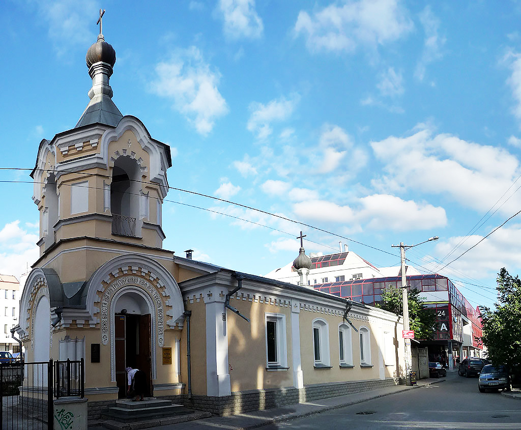 Паломничество в Симферополь, церковь Константина и Елены – Азбука паломника