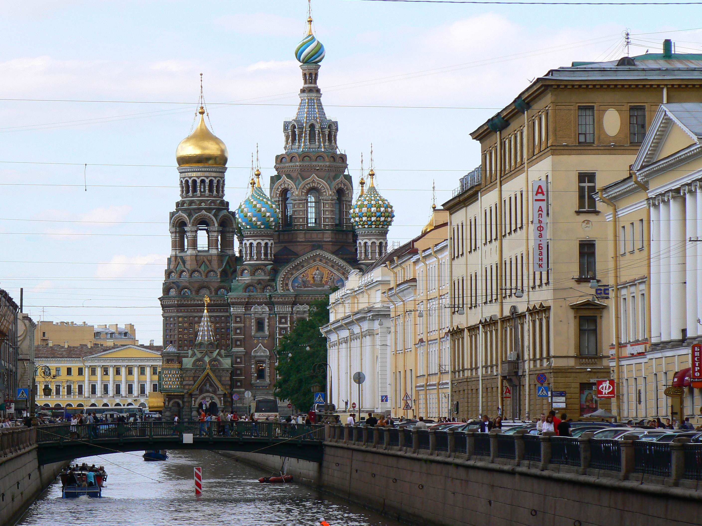 Центр питера. Санкт-Петербург. СПБ набережная канала Грибоедова 31. Спас на крови с Невского проспекта. Санкт Петербург набережная канала Грибоедова 91.