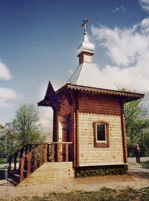 Сызранский храм часовня всех святых