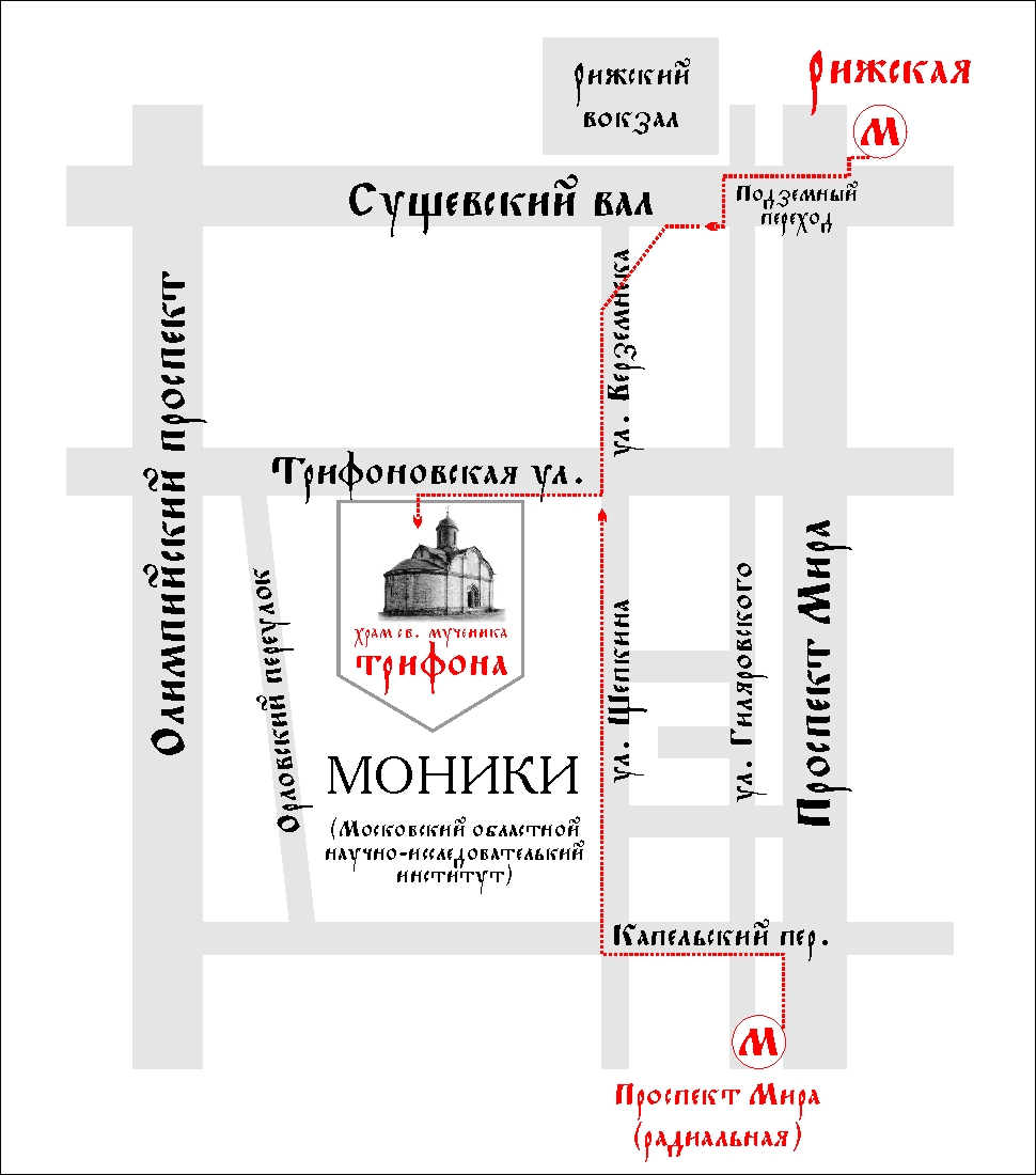 москва схема проезда