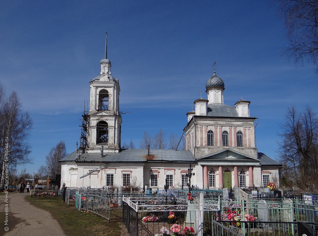 Храм Успения Пресвятой Богородицы Ярославль