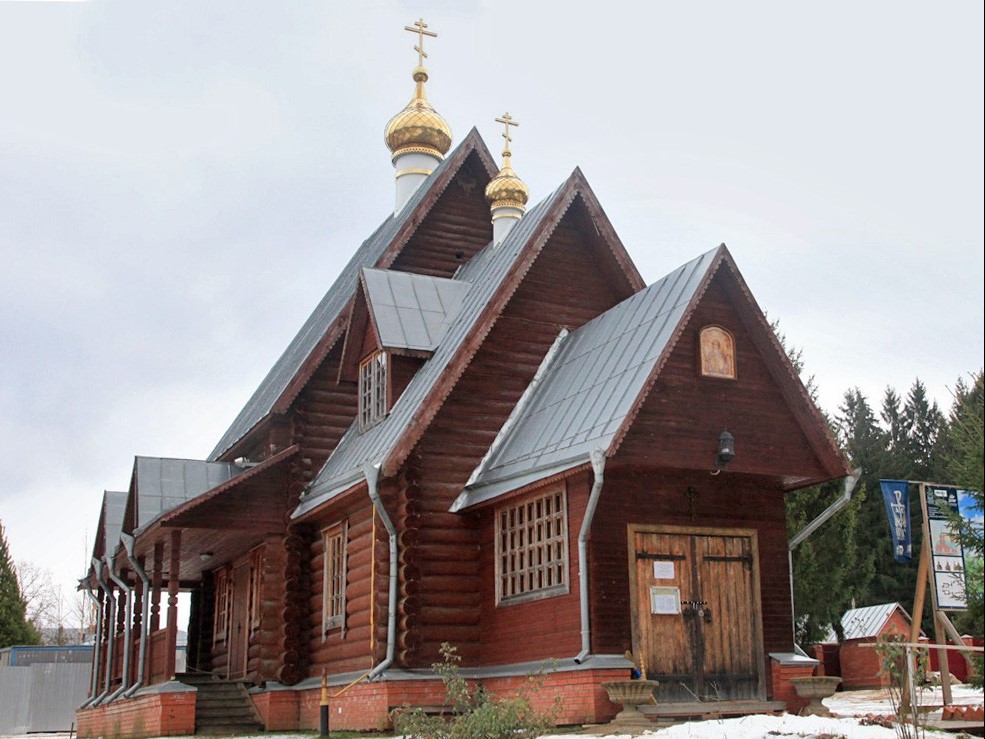Шаховская шаховской район фото