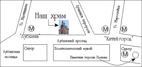 Выходы из метро китай
