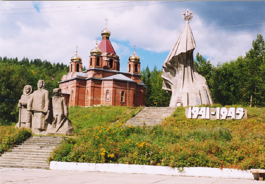 Алдан город в якутии фото