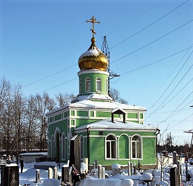 Церковь ксении петербургской в санкт петербурге. Храм Ксении Петербургской в Екатеринбурге. Храм Ксении блаженной в Тобольске. Храм Святой Ксении Петербургской. Тобольск Церковь Ксении Петербургской.