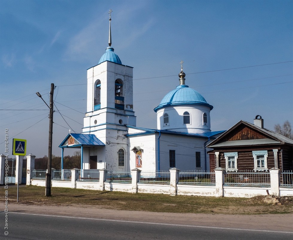 Погода по в золотце архангел. Храм Михаила Архангела Меленковский. Храм Приклон Меленки. Меленковский район Архангел Церковь. Село Приклон Меленковский район Владимирской области.