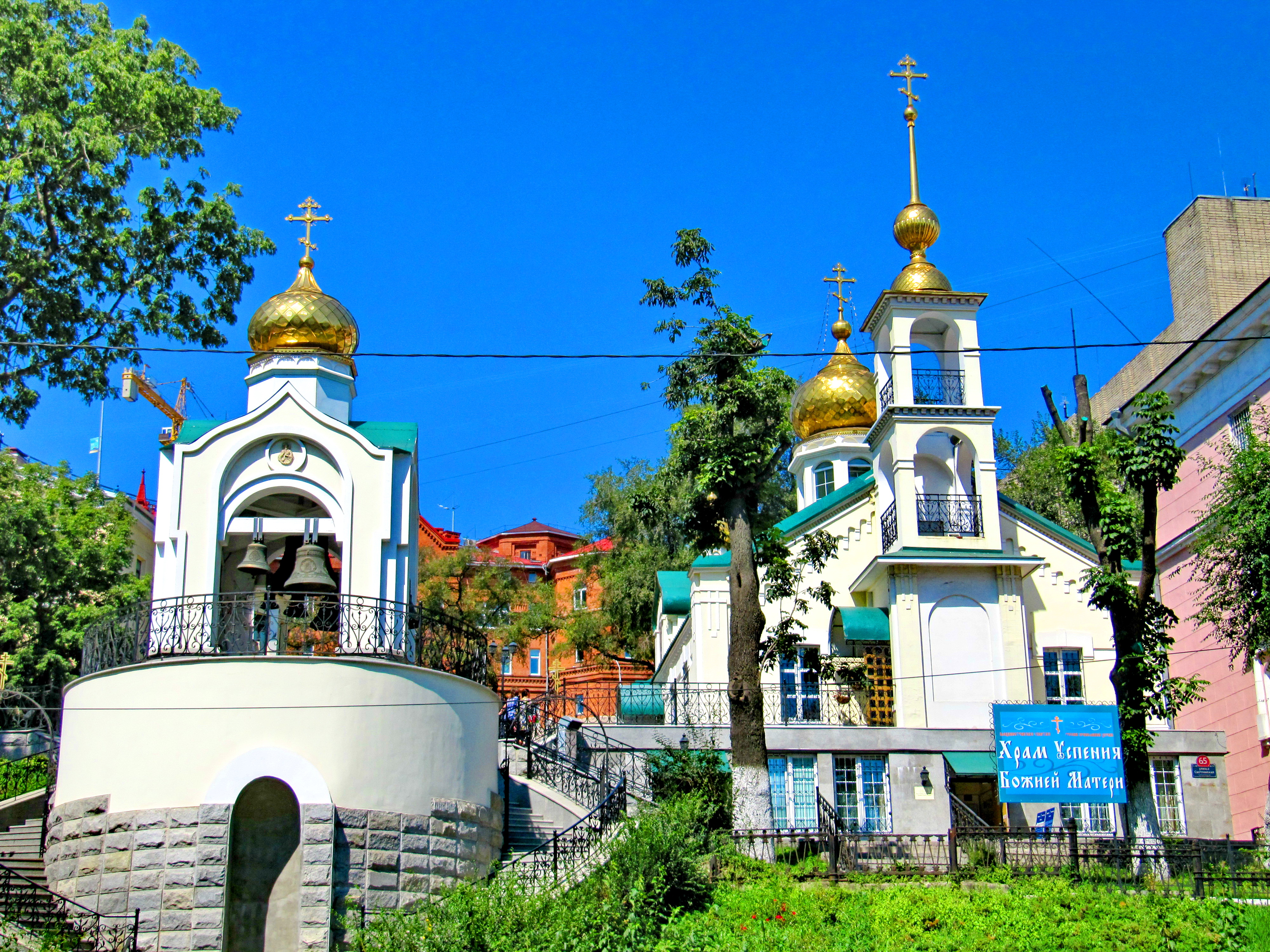 православные храмы владивостока