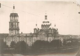 Архивное изображение