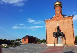 Храм великомученицы Параскевы (Благодатное)