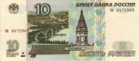 Часовня Параскевы Пятницы (Красноярск), Чппк 8