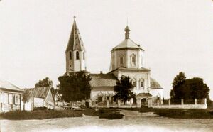 Церковь троицы живоначальной что за волгой. Смотреть фото Церковь троицы живоначальной что за волгой. Смотреть картинку Церковь троицы живоначальной что за волгой. Картинка про Церковь троицы живоначальной что за волгой. Фото Церковь троицы живоначальной что за волгой