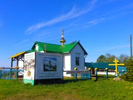 Храм Серафима Саровского (Машезеро)