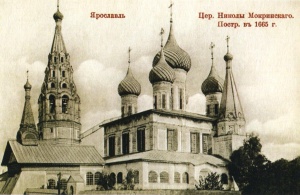 Храм Николы Мокрого (Ярославль), Храм Николы Мокрого2