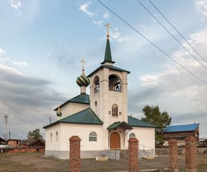 Храм первоверховных апостолов Петра и Павла (Ерофей Павлович), Ерофей осн