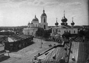 Собор Святой Живоначальной Троицы (Боровичи)