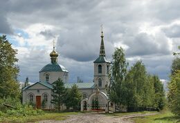 Храм Иоанна Богослова (Новобогоявленское)