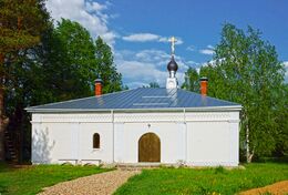 Храм в честь Рождества Христова (Рождествено)