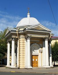 Часовня Спиридона Тримифунтского (Санкт-Петербург)