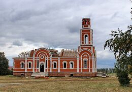 Храм Иоанна Богослова (Дмитриевка)