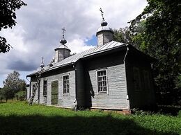 Храм Введения во храм Пресвятой Богородицы (Докудово)