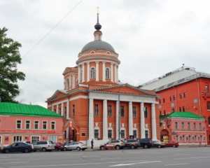 Храм апостола Иоанна Богослова под Вязом (Москва), Храм апостола Иоанна Богослова Москва7