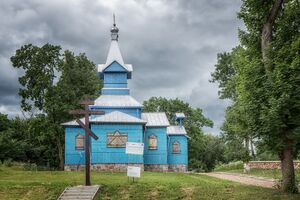 Церковь Всех Святых (Сувалки)