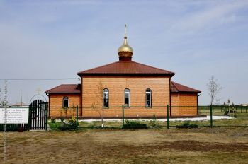 Храм Дионисия Ареопагита (Париж), Храм Дионисия Париж 2