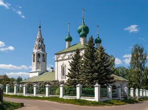 Ярославль (храмы), Храм Чуда в Хонех 1