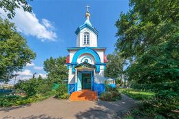 Храм пророка Иоанна Предтечи (Вязовое)