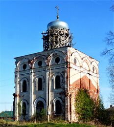 Храм Воздвижения Креста Господня (Старобислово)