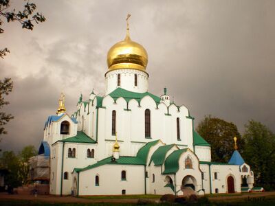 Феодоровский Государев собор (Пушкин)