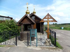 Святой источник "Живоносная лоза"